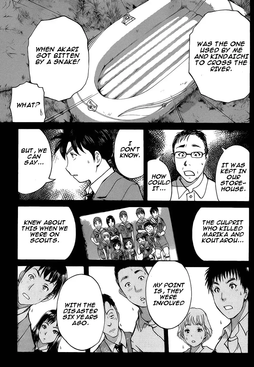 Kindaichi Shounen no Jikenbo R Chapter 26 12